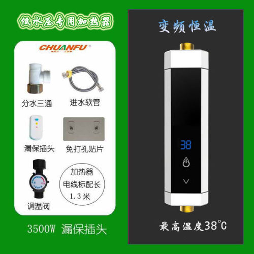 低水压加热器水塔水箱可用传福