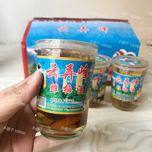 大理云弄峰雕梅酒整箱145mlx12瓶 21度25度 云南特产低度青梅果酒