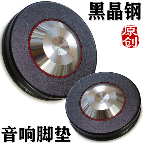 不锈钢低音炮影院音箱避震脚钉垫