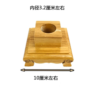 正一法器天蓬尺底座法尺拷杖打棒传度法器清漆底座