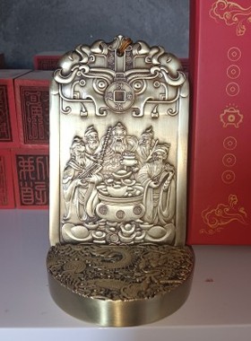 纯铜五路财神招财阵道文化用品招财摆件送礼豪品