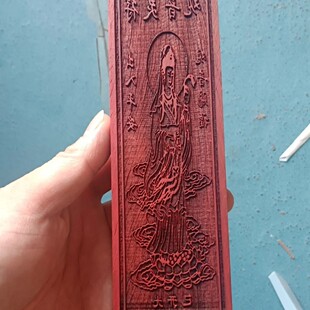 观音菩萨印板观音菩萨像印