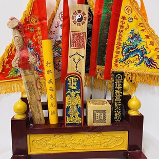 正一全套法器套装令牌大印令旗剑天蓬尺朝简全套