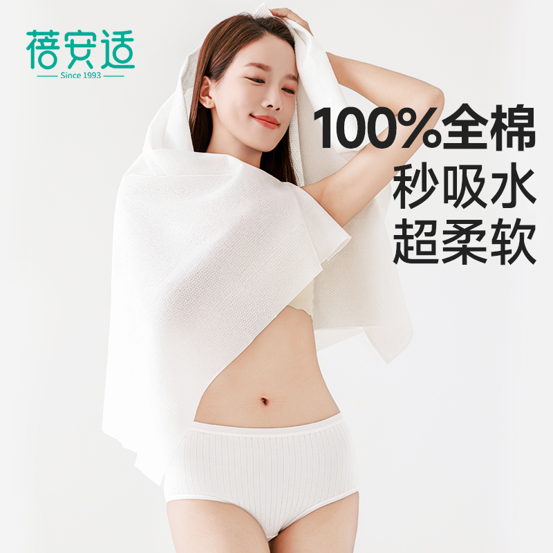 一次性压缩毛巾旅行户外