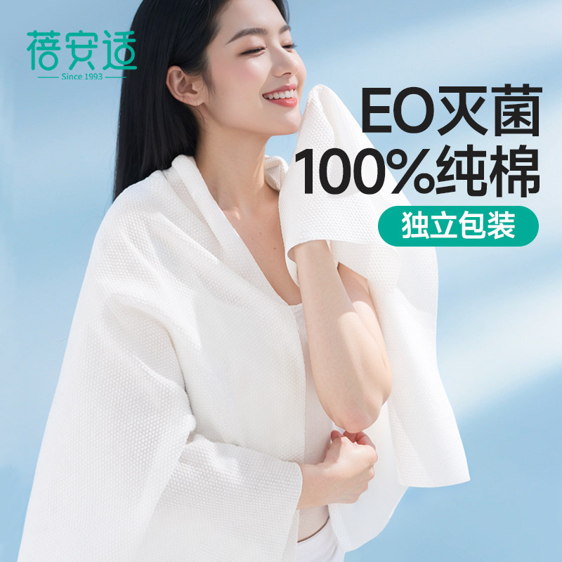 一次性毛巾独立包装加大加厚
