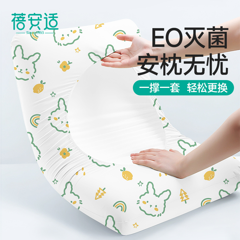 一次性枕套出差旅行枕巾隔脏