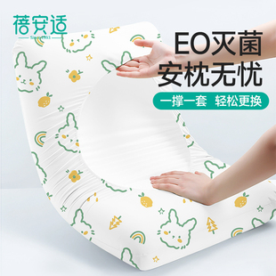 蓓安适一次性枕套出差旅行枕巾隔脏火车卧铺双人单人酒店枕头套