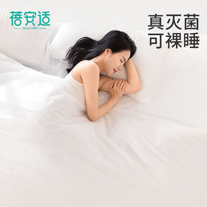 蓓安适旅行一次性床单被罩枕套