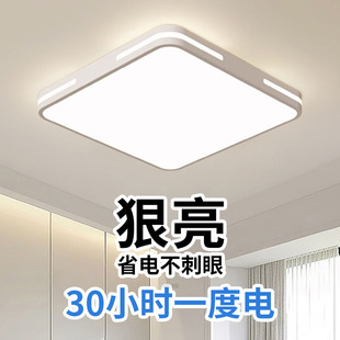 主卧室吸顶灯客厅房间吊灯具大全2026新款现代简约大气广东中山