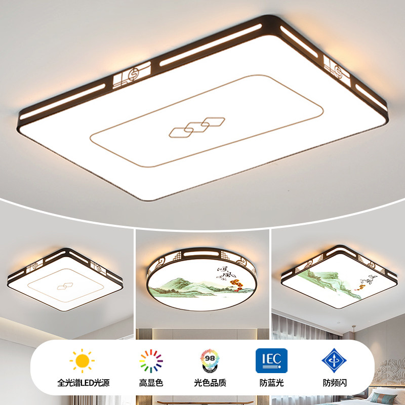 客厅主灯吸顶灯饰现代简约大气大厅主卧室吊灯具厂直销新中式中山,家装灯饰光源,客厅吸顶灯,淘宝优惠券,粉丝福利购,淘宝优惠卷