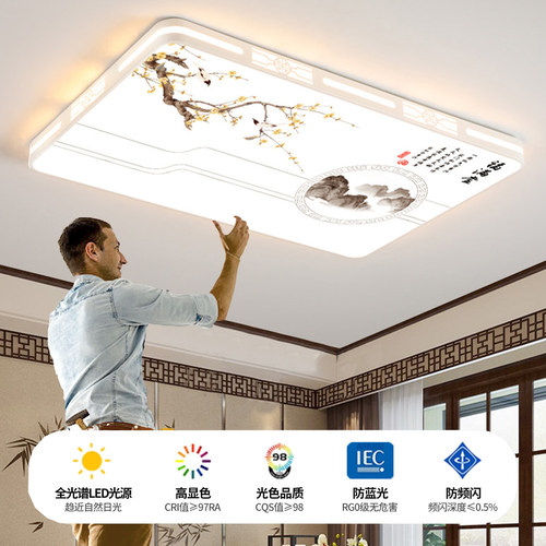 客厅主灯 2026新款大气简约现代LED吸顶灯家用餐厅卧室灯中山灯具