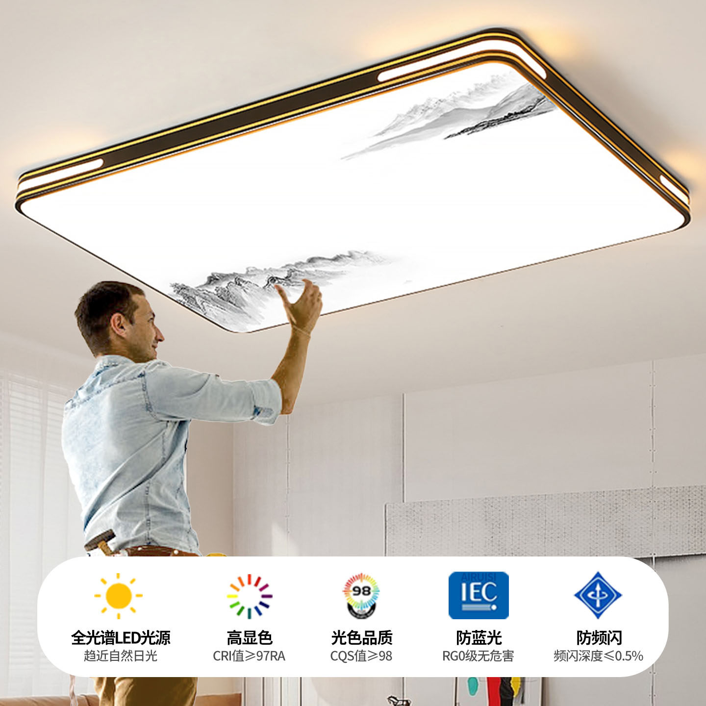 客厅吸顶灯2026新款超薄LED现代简约大气房间卧室大厅灯中山灯具,家装灯饰光源,客厅吸顶灯,淘宝优惠券,粉丝福利购,淘宝优惠卷