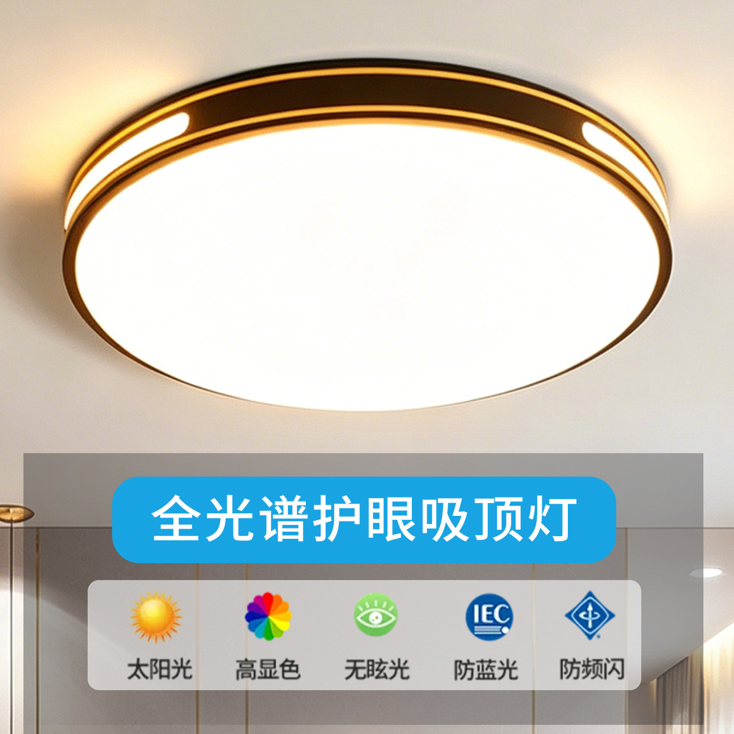 led吸顶灯阳台走廊灯现代简约客厅灯大气卧室房间灯中山全屋灯具