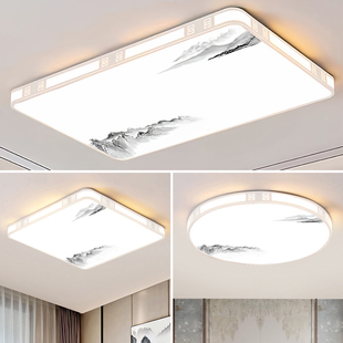 LED吸顶灯客厅主灯2026新款 简约现代大气超薄大厅卧室灯中山灯具