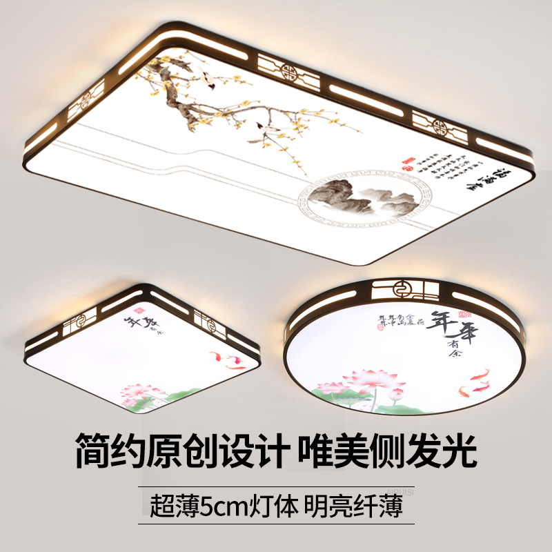 家用客厅大灯吸顶灯饰大厅主卧室吊灯具现代简约大气2025新款中山