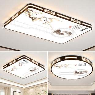 客厅大灯吸顶灯led超亮全光谱护眼主卧室吊灯具现代简约大气中山