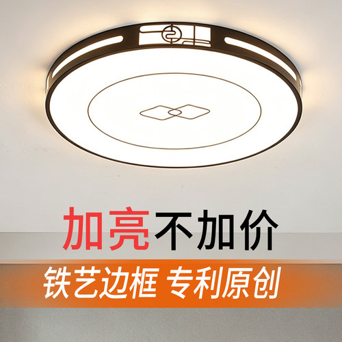 led超亮客厅吸顶灯全光谱护眼主卧室吊灯具现代简约大气中山古镇