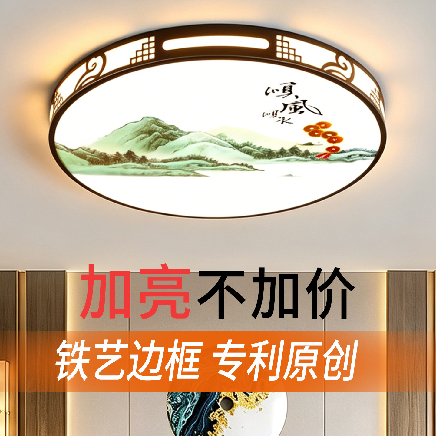 全光谱led吸顶灯卧室2026新款主卧简约现代护眼儿童房间中山灯具