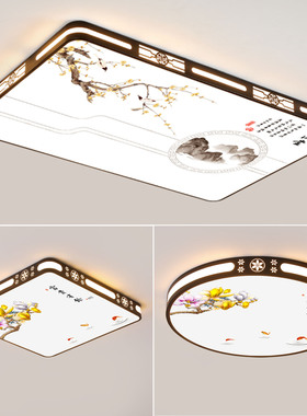 大厅吸顶灯饰客厅大灯主卧室吊灯具大全现代简约大气中山2025新款