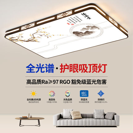 吸顶灯2025新款客厅灯高端大气简约现代全屋灯具LED主卧室房间灯