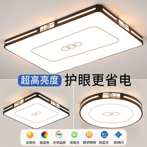 客厅主灯 2026新款大气简约现代LED吸顶灯家用餐厅卧室灯中山灯具