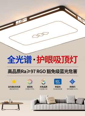 客厅led吸顶灯2026新款中山灯饰大厅主灯卧室灯现代简约大气灯具