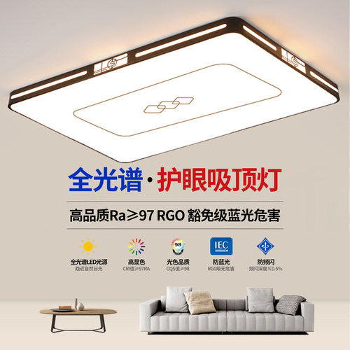客厅led吸顶灯2026新款中山灯饰大厅主灯卧室灯现代简约大气灯具 - 封面