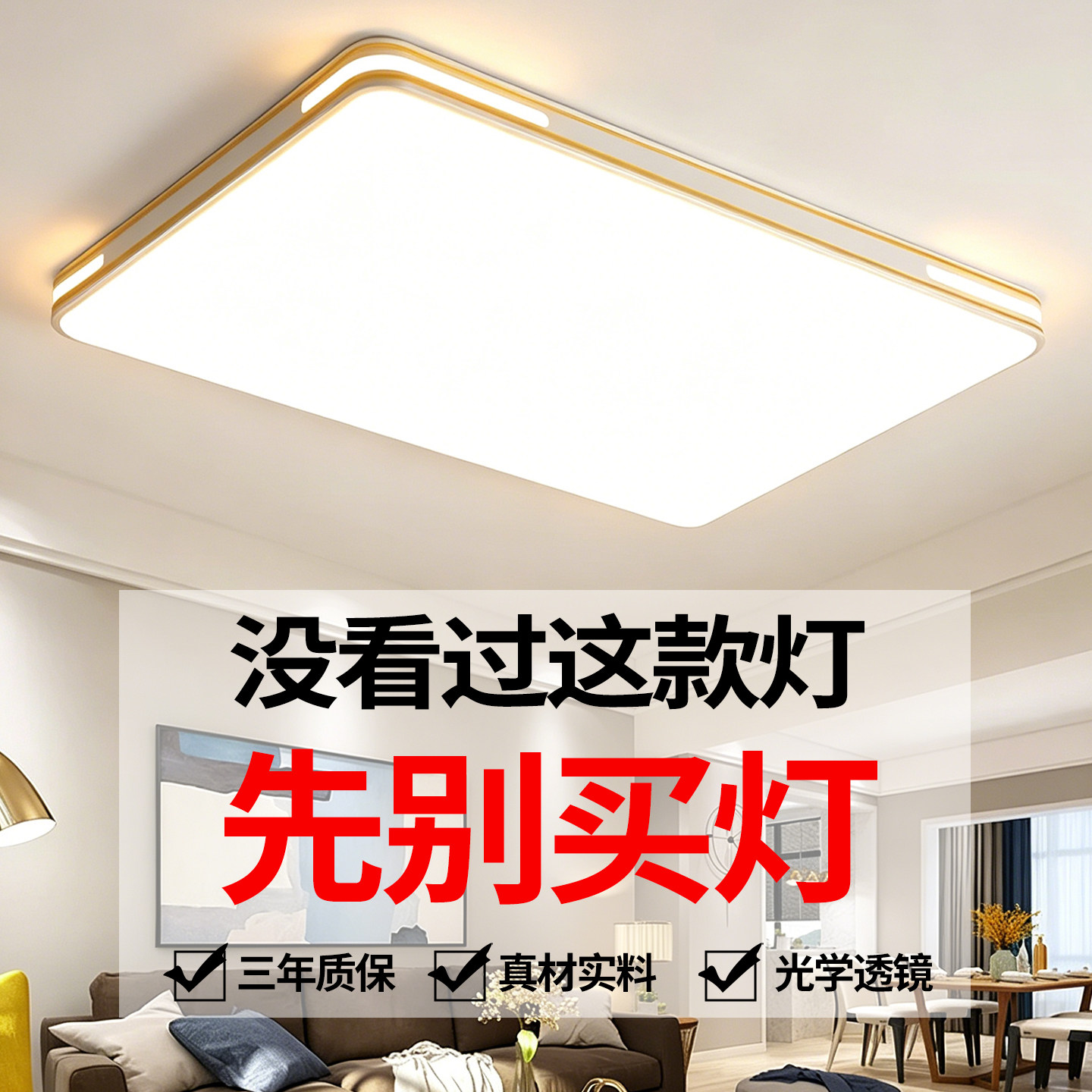 客厅led吸顶灯2026新款中山灯饰大厅主灯卧室灯现代简约大气灯具