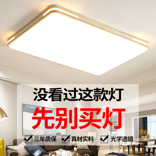 客厅led吸顶灯2026新款中山灯饰大厅主灯卧室灯现代简约大气灯具