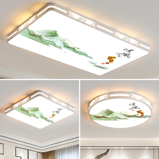 客厅吸顶灯2026新款 超薄LED现代简约大气房间卧室大厅灯中山灯具
