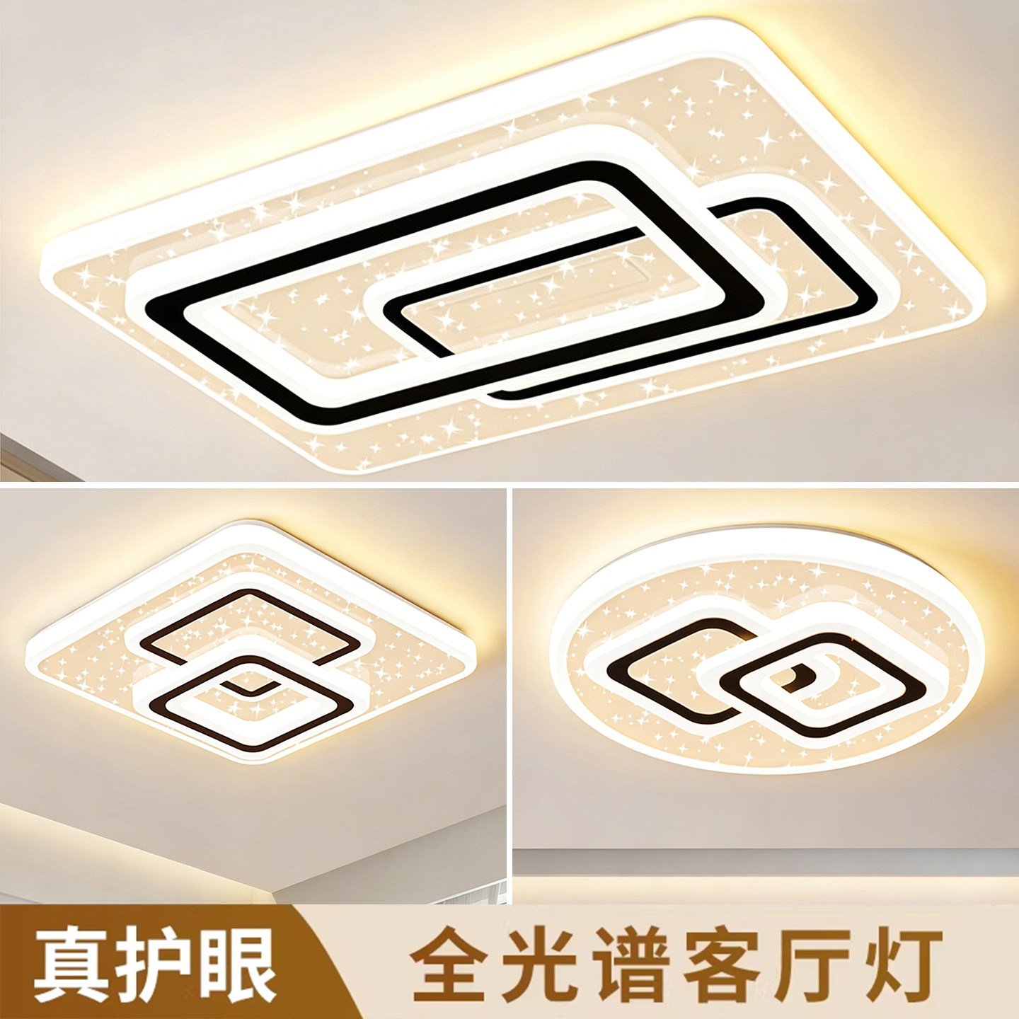 高级感客厅大灯吊灯大厅主卧室吸顶灯具现代简约大气2026新款中山