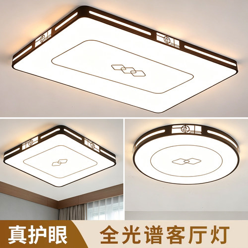 超亮LED吸顶灯客厅大灯主卧室灯具大全现代简约大气全屋家用中山