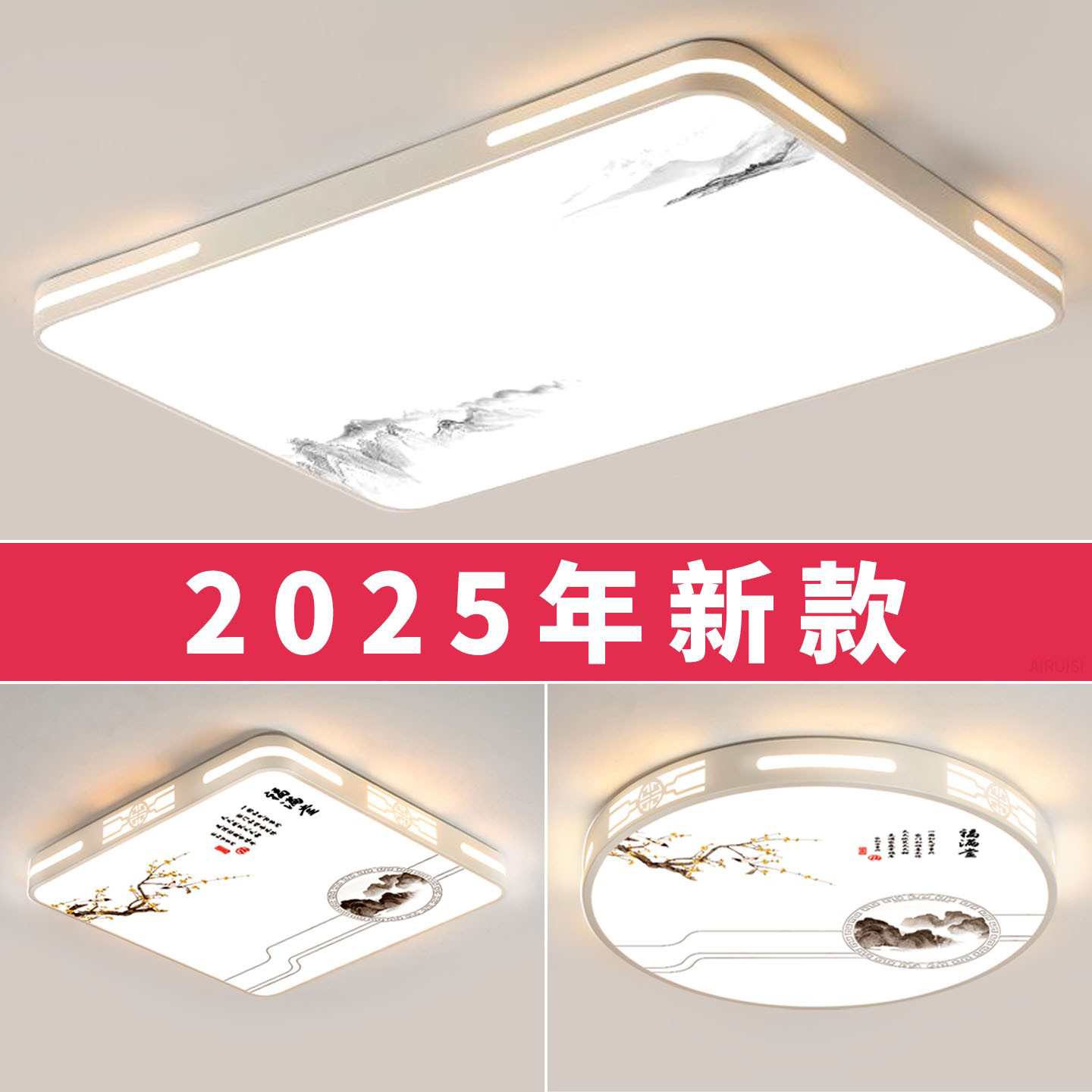 客厅灯简约现代大气2025新款全光谱主灯大灯具超亮led护眼吸顶灯