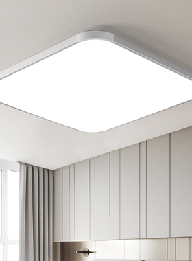 led吸顶灯简约现代正方形卧室灯餐厅阳台书房间过道走廊家用灯具