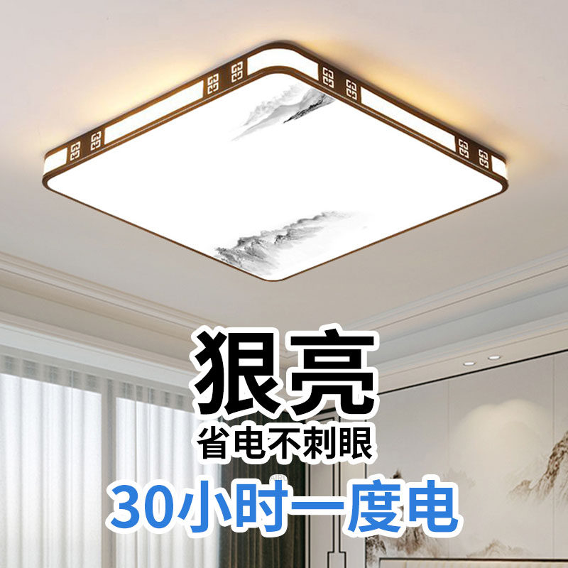 led吸顶灯阳台走廊灯现代简约客厅灯大气卧室房间灯中山全屋灯具