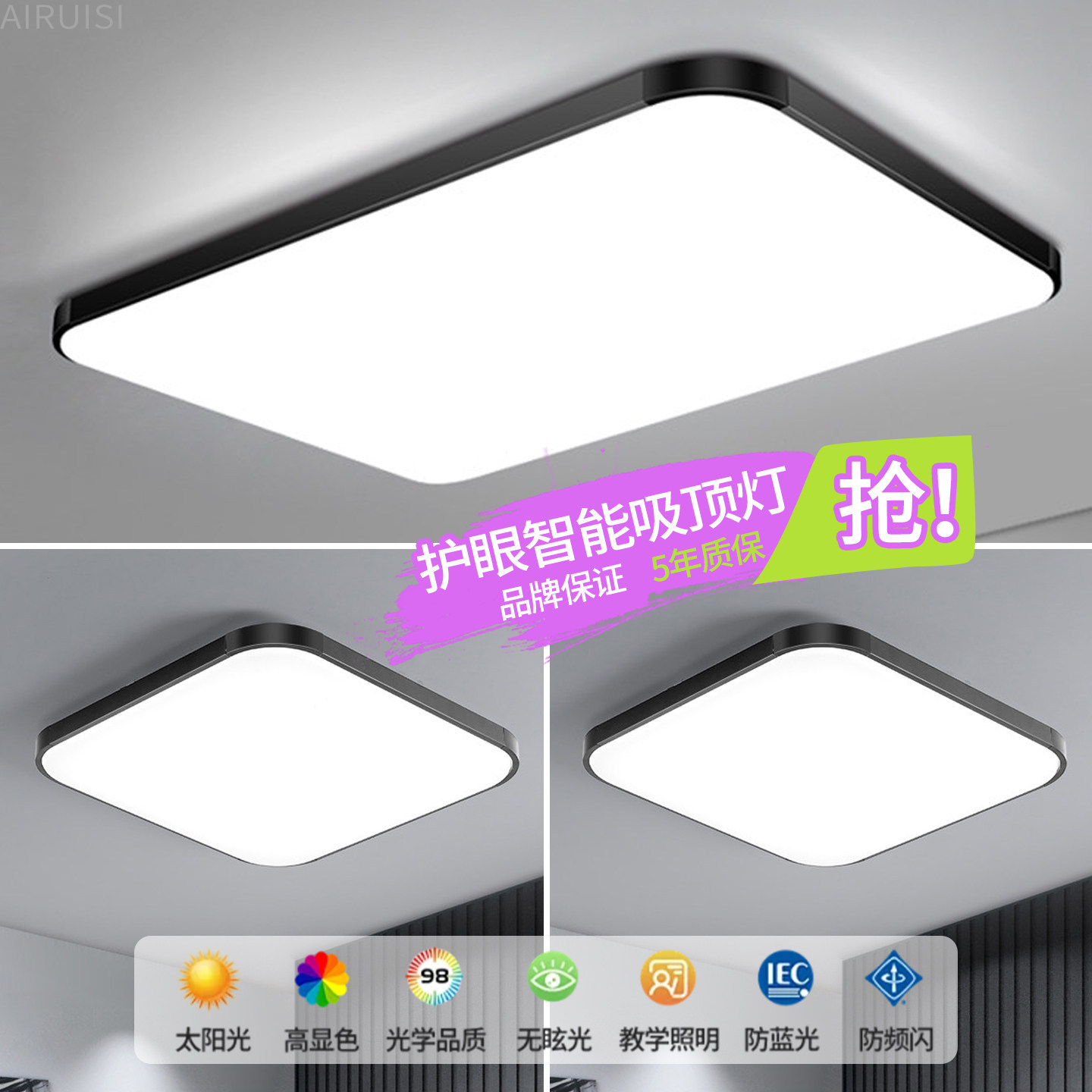 led吸顶灯饰2026新款客厅大灯主卧室吊灯具大全现代简约大气家用