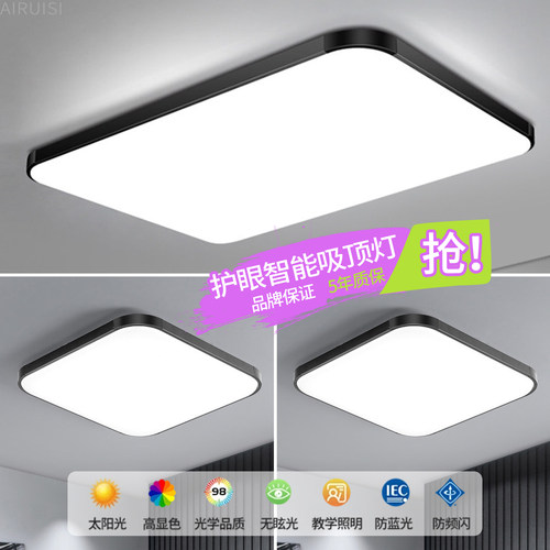 led吸顶灯饰2026新款客厅大灯主卧室吊灯具大全现代简约大气家用 - 封面