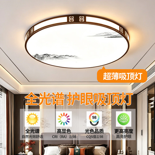 led吸顶灯阳台走廊灯现代简约客厅灯大气卧室房间灯中山全屋灯具