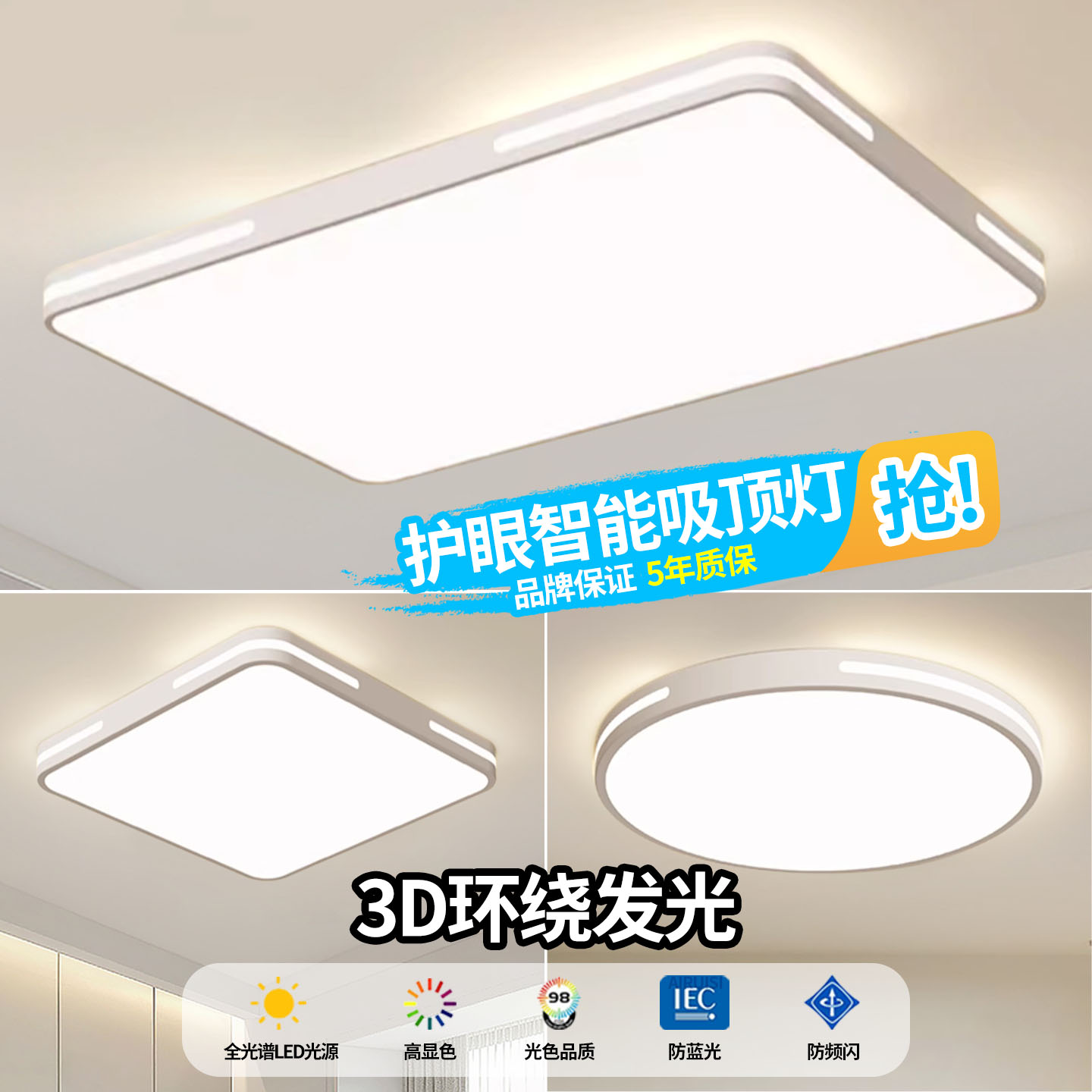 客厅吸顶灯2025新款超薄LED现代简约大气房间卧室大厅灯中山灯具