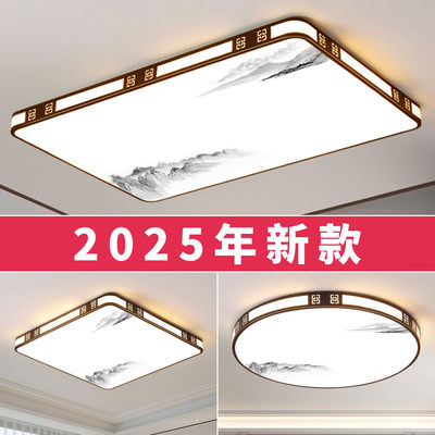 高级感客厅大灯吊灯大厅主卧室吸顶灯具现代简约大气2025新款中山