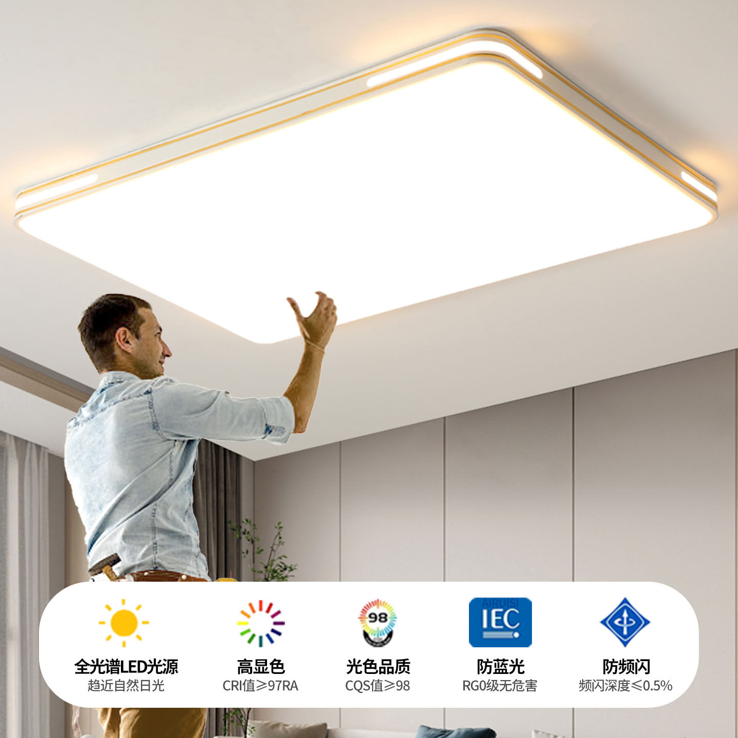 led吸顶灯饰2026新款客厅大灯主卧室吊灯具大全现代简约大气家用,家装灯饰光源,客厅吸顶灯,淘宝优惠券,粉丝福利购,淘宝优惠卷