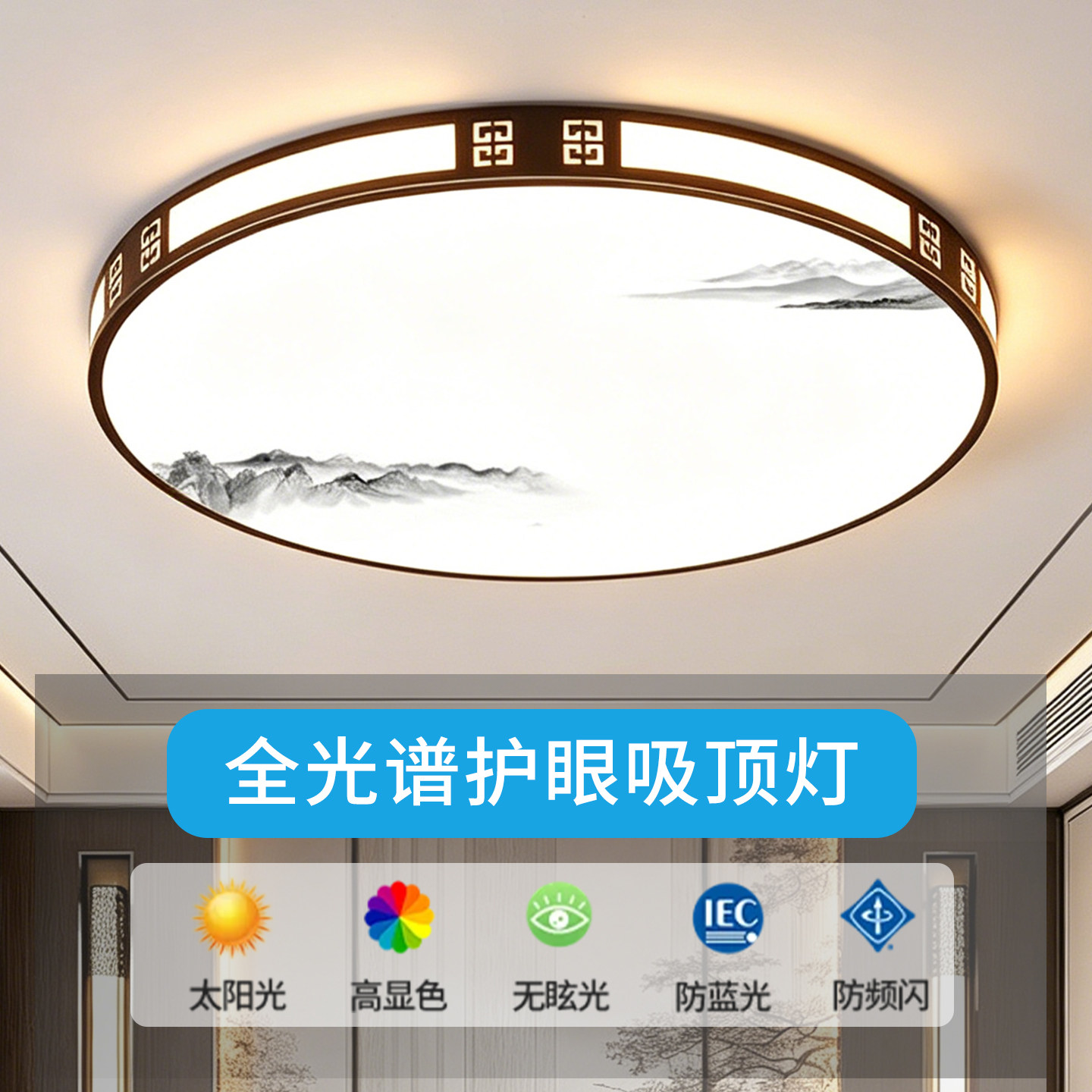 led吸顶灯阳台走廊灯现代简约客厅灯大气卧室房间灯中山全屋灯具