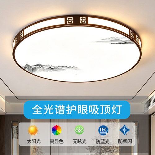 led吸顶灯阳台走廊灯现代简约客厅灯大气卧室房间灯中山全屋灯具