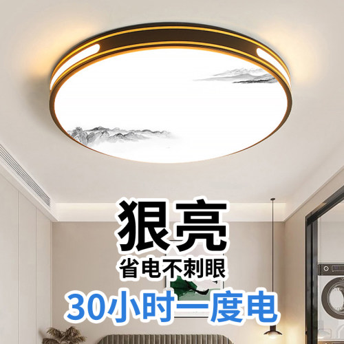 led吸顶灯阳台走廊灯现代简约客厅灯大气卧室房间灯中山全屋灯具