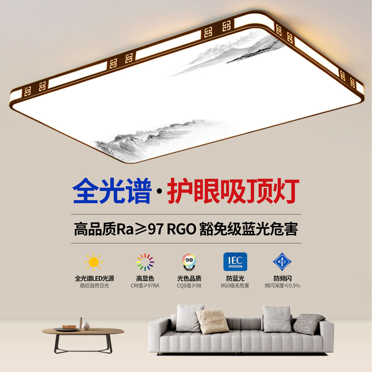 吸顶灯2025新款客厅灯高端大气简约现代全屋灯具LED主卧室房间灯,家装灯饰光源,客厅吸顶灯,淘宝优惠券,粉丝福利购,淘宝优惠卷