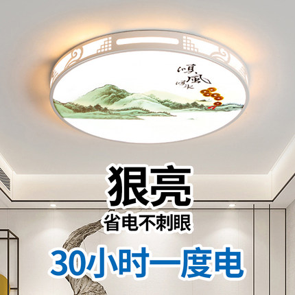 led超亮客厅吸顶灯全光谱护眼主卧室吊灯具现代简约大气中山古镇