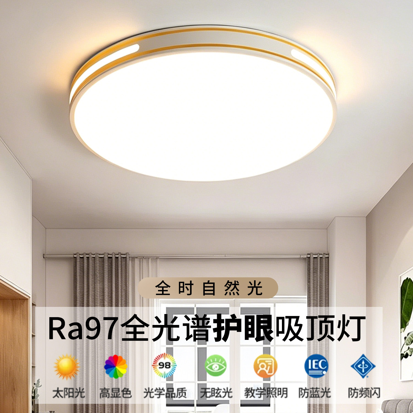 led吸顶灯阳台走廊灯现代简约客厅灯大气卧室房间灯中山全屋灯具