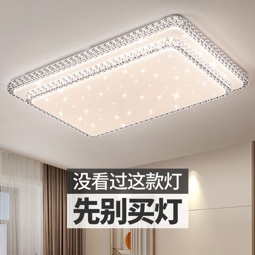 简约现代吸顶灯2022年新款