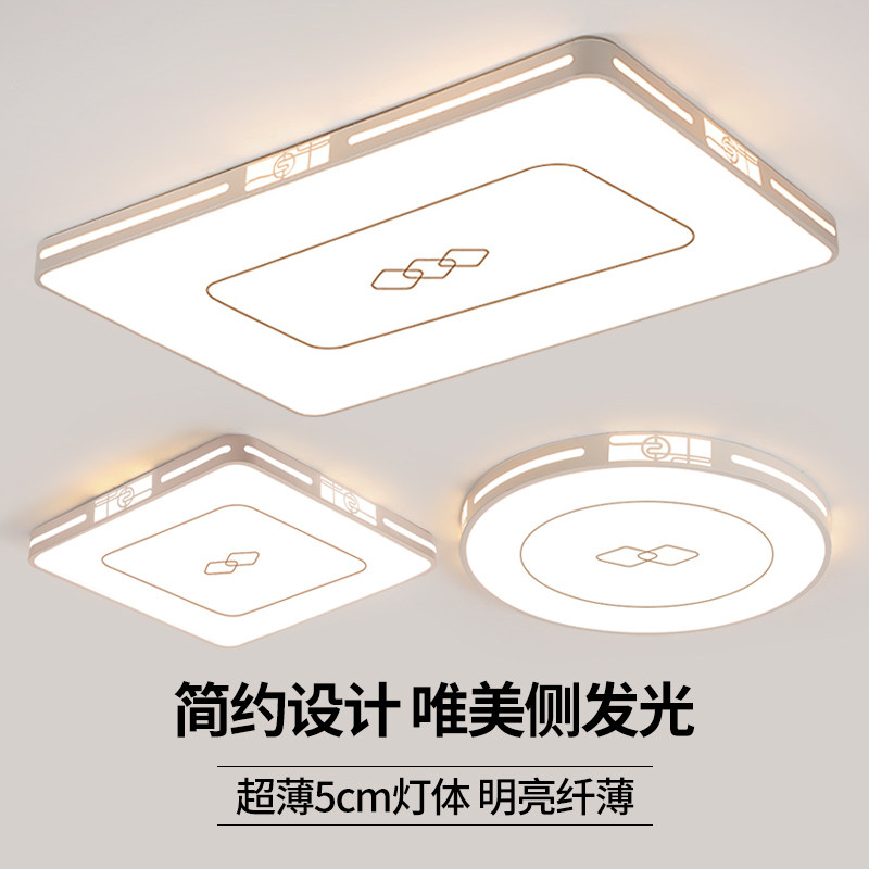 客厅灯简约现代大气大灯超亮主灯led吸顶灯2025年新款灯具新中式,家装灯饰光源,客厅吸顶灯,淘宝优惠券,粉丝福利购,淘宝优惠卷