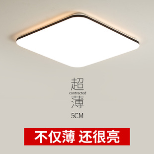 超薄led吸顶灯简约现代大气客厅灯家用卧室餐厅房间书房过道灯具